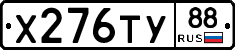%D0%A5276%D0%A2%D0%A388