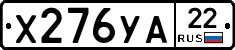 %D0%A5276%D0%A3%D0%9022