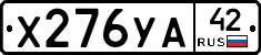 %D0%A5276%D0%A3%D0%9042