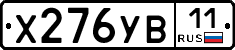 %D0%A5276%D0%A3%D0%9211