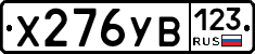 %D0%A5276%D0%A3%D0%92123