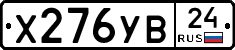 %D0%A5276%D0%A3%D0%9224