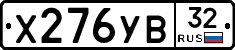%D0%A5276%D0%A3%D0%9232
