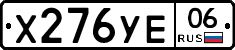 %D0%A5276%D0%A3%D0%9506