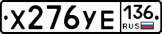 %D0%A5276%D0%A3%D0%95136