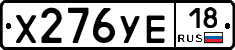 %D0%A5276%D0%A3%D0%9518