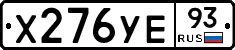 %D0%A5276%D0%A3%D0%9593