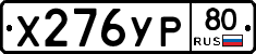 %D0%A5276%D0%A3%D0%A080