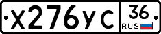 %D0%A5276%D0%A3%D0%A136