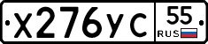 %D0%A5276%D0%A3%D0%A155