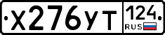 %D0%A5276%D0%A3%D0%A2124