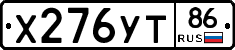 %D0%A5276%D0%A3%D0%A286
