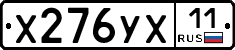 %D0%A5276%D0%A3%D0%A511