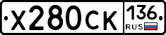 %D0%A5280%D0%A1%D0%9A136