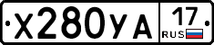 %D0%A5280%D0%A3%D0%9017