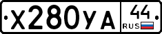 %D0%A5280%D0%A3%D0%9044