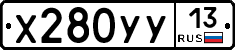 %D0%A5280%D0%A3%D0%A313