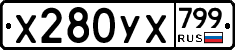 %D0%A5280%D0%A3%D0%A5799