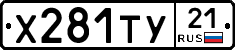 %D0%A5281%D0%A2%D0%A321