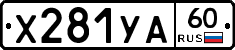 %D0%A5281%D0%A3%D0%9060