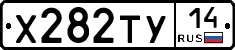 %D0%A5282%D0%A2%D0%A314