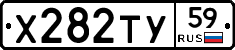 %D0%A5282%D0%A2%D0%A359