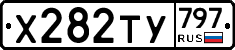 %D0%A5282%D0%A2%D0%A3797