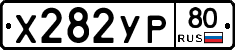 %D0%A5282%D0%A3%D0%A080