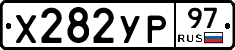 %D0%A5282%D0%A3%D0%A097