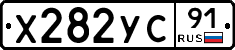 %D0%A5282%D0%A3%D0%A191