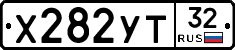 %D0%A5282%D0%A3%D0%A232