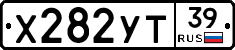 %D0%A5282%D0%A3%D0%A239