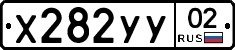 %D0%A5282%D0%A3%D0%A302
