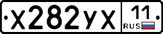%D0%A5282%D0%A3%D0%A511