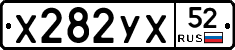 %D0%A5282%D0%A3%D0%A552