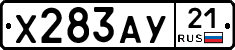 %D0%A5283%D0%90%D0%A321