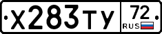 %D0%A5283%D0%A2%D0%A372