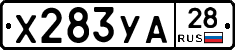 %D0%A5283%D0%A3%D0%9028