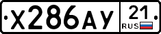 %D0%A5286%D0%90%D0%A321