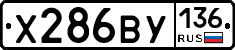 %D0%A5286%D0%92%D0%A3136