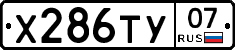 %D0%A5286%D0%A2%D0%A307