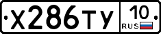 %D0%A5286%D0%A2%D0%A310