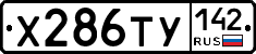 %D0%A5286%D0%A2%D0%A3142