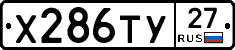 %D0%A5286%D0%A2%D0%A327