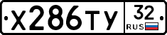 %D0%A5286%D0%A2%D0%A332