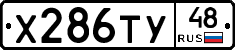 %D0%A5286%D0%A2%D0%A348