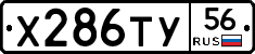 %D0%A5286%D0%A2%D0%A356