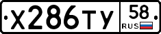 %D0%A5286%D0%A2%D0%A358