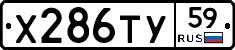 %D0%A5286%D0%A2%D0%A359