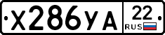 %D0%A5286%D0%A3%D0%9022